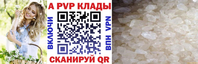 Alpha-PVP СК  где купить   Дубовка 