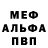 Первитин пудра FazyGames