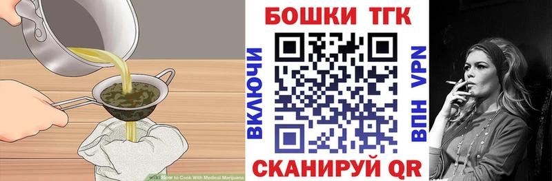Cannafood конопля  Дубовка 