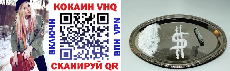 Кокаин 99%  где купить наркоту  Дубовка 