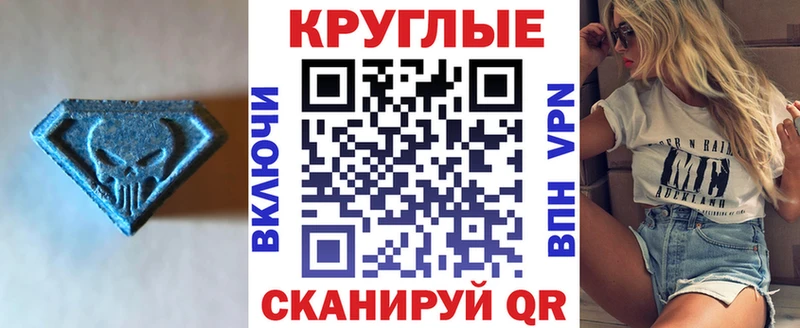 Экстази 250 мг  наркотики  Дубовка 
