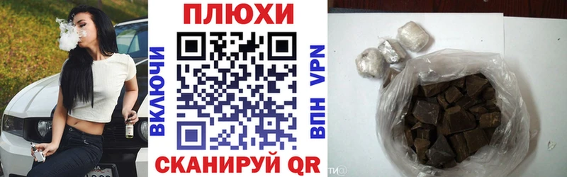 хочу   Дубовка  ГАШ ice o lator 