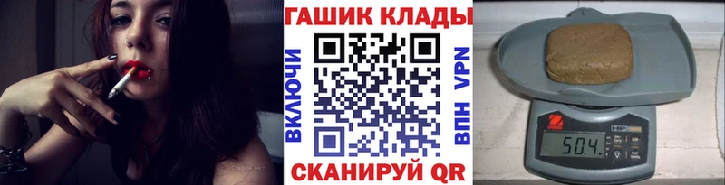 ГАШИШ ice o lator Дубовка