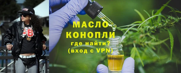 ПСИЛОЦИБИНОВЫЕ ГРИБЫ Дмитров