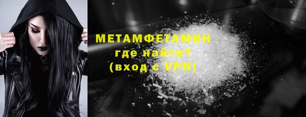 ПСИЛОЦИБИНОВЫЕ ГРИБЫ Дмитров