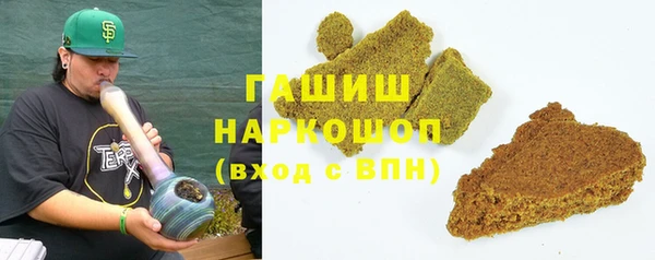 герыч Дмитровск