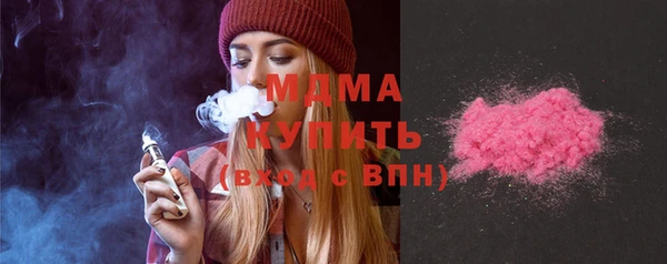 ПСИЛОЦИБИНОВЫЕ ГРИБЫ Дмитров