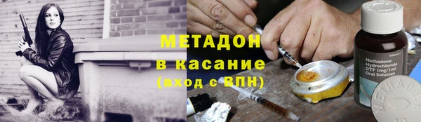 ПСИЛОЦИБИНОВЫЕ ГРИБЫ Дмитров