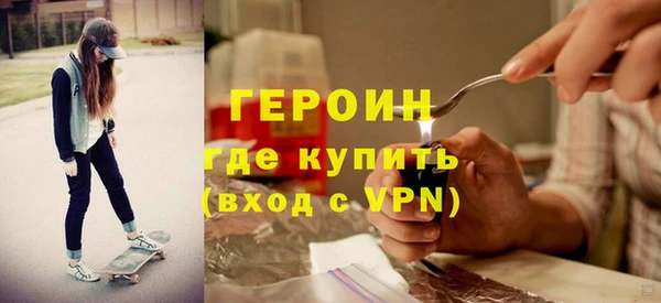 ПСИЛОЦИБИНОВЫЕ ГРИБЫ Дмитров