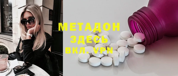 дистиллят марихуана Дмитриев