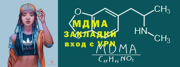 дистиллят марихуана Дмитриев