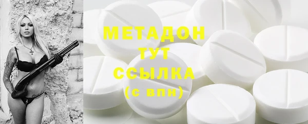 ПСИЛОЦИБИНОВЫЕ ГРИБЫ Дмитров