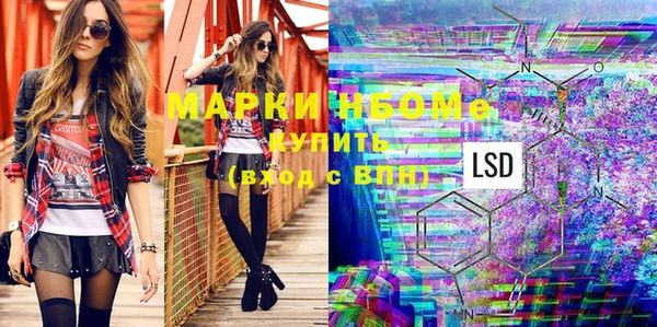 герыч Дмитровск