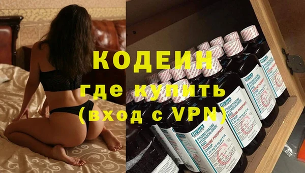 ПСИЛОЦИБИНОВЫЕ ГРИБЫ Дмитров
