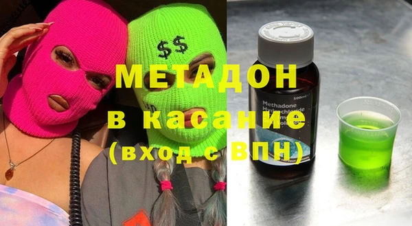 ПСИЛОЦИБИНОВЫЕ ГРИБЫ Дмитров