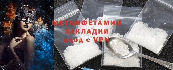 ПСИЛОЦИБИНОВЫЕ ГРИБЫ Дмитров