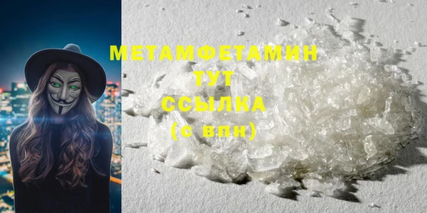 дистиллят марихуана Дмитриев