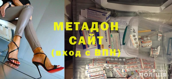 дистиллят марихуана Дмитриев