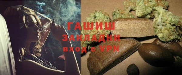 герыч Дмитровск