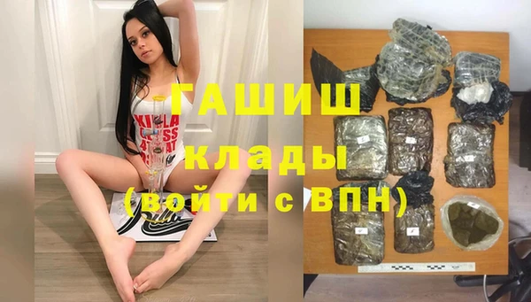 герыч Дмитровск