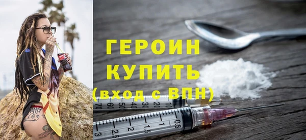 герыч Дмитровск