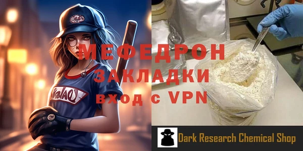 дистиллят марихуана Дмитриев