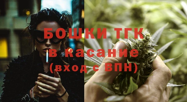 дистиллят марихуана Дмитриев