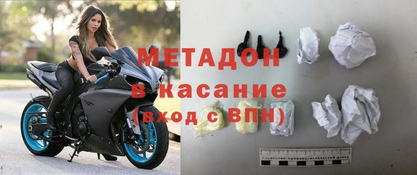 герыч Дмитровск