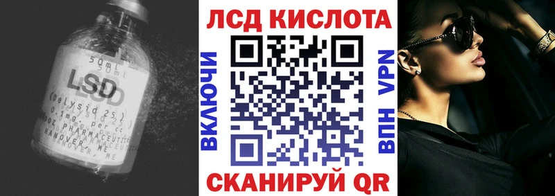 Лсд 25 экстази кислота Дубовка