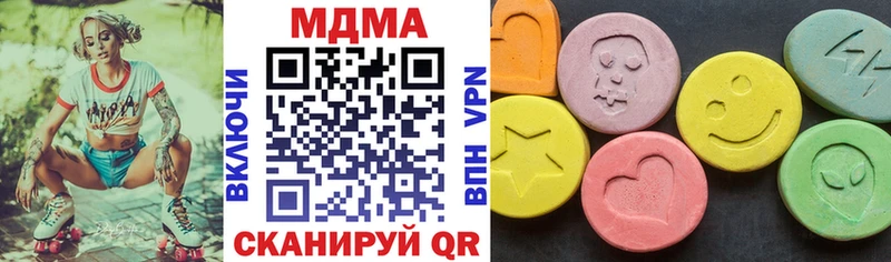 МДМА молли Дубовка