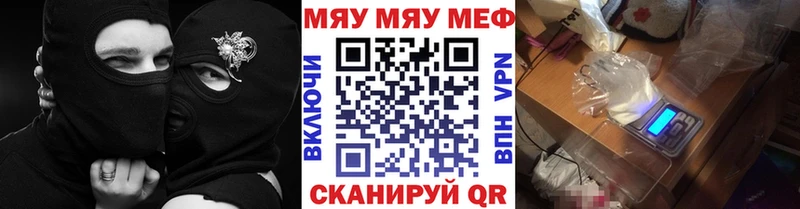 магазин продажи наркотиков  Дубовка  МЕФ mephedrone 