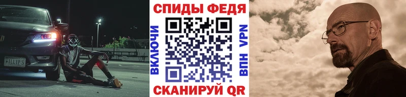 МЕТАМФЕТАМИН Декстрометамфетамин 99.9% Дубовка