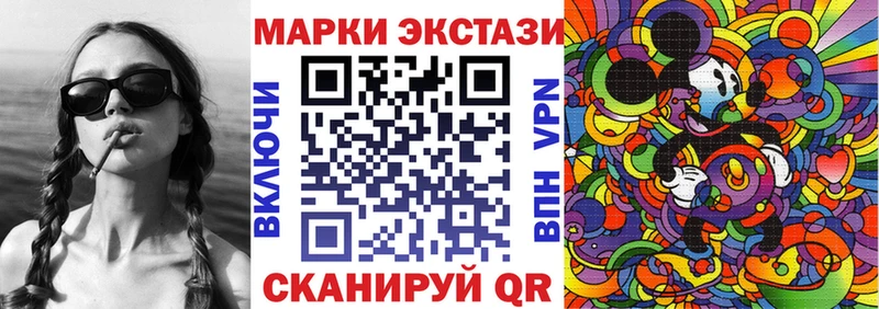 Марки NBOMe 1500мкг  Дубовка 