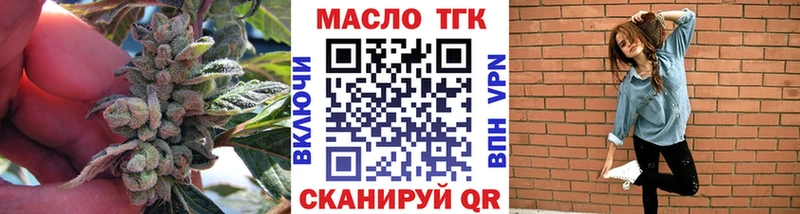 Дистиллят ТГК вейп  блэк спрут tor  Дубовка 